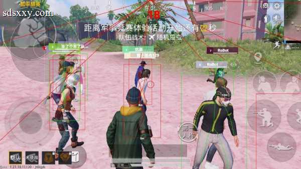 暗区突围辅助